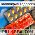 Тадалафил Тадарайз new01